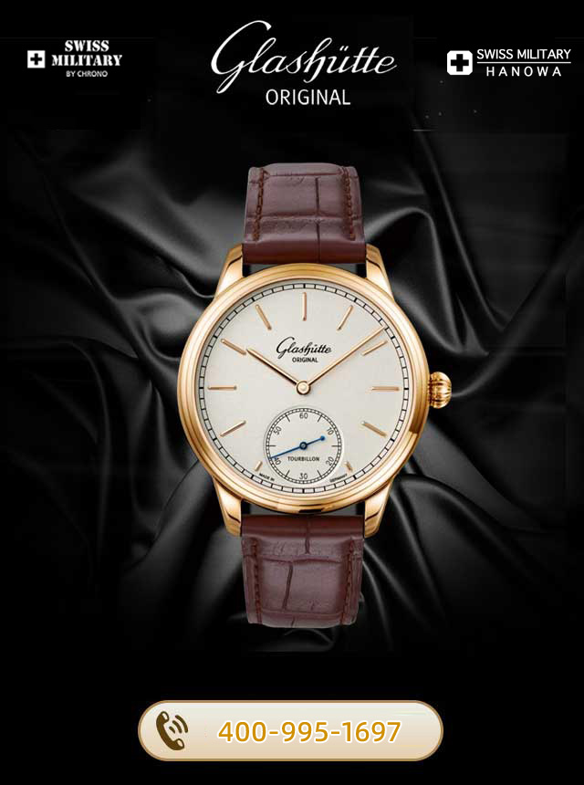 哈尔滨格拉苏蒂维修服务中心